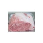 ロースステーキ用ブロック 約5kg