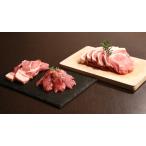 ふるさと納税 特選精�