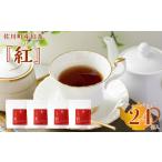 fu.... налог [..... налог ]<. гора. чай Akira ..... черный чай [.] комплект > Kochi префектура Sagawa блок местного производства [ обычная температура ] Kochi префектура Sagawa блок 