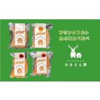 <猪肉 いのししフランクフルト ハーブ チーズ