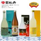 司牡丹酒造 日本酒 セット 純米酒 米焼酎 柚子リキュール