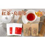 fu.... налог . гора. чай Akira .. набор Kochi префектура Sagawa блок 