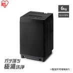 洗濯機 6kg