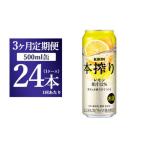 ふるさと納税 【3ヵ月�