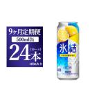 ふるさと納税 【9ヵ月�