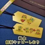 純金 ゴールド 富嶽三十六景 下目黒 カード 1枚