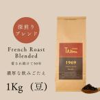 但馬東洋珈琲 コーヒー豆 FRENCH ROAST