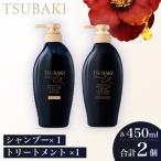 TSUBAKI プレミアムEX ダメージケア&リペア