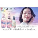 プラストゥモロー モイスト シャンプー ヘアセラム×各1本 …