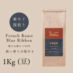 但馬東洋珈琲 コーヒー豆 FRENCH ROAST