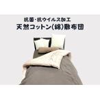 fu.... налог ... living . стильно орнамент . bed подушка ( одноцветный, покрытие нет )[CW123W] Shiga префектура близко . Hachiman город 