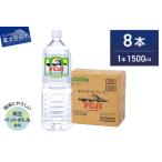 ふるさと納税 富士ミ