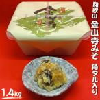 金山寺みそ 1.4kg