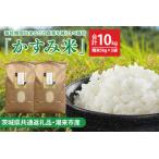 令和7年産米 栽培期間出来るだけ農薬を減らして作る