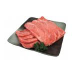 佐賀牛肩ローススライス1000g OM0014全5回