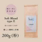 コーヒー コーヒー豆 豆のまま soft blend