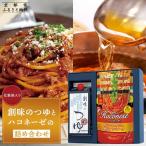 つゆとハコネーゼの10種詰め合わせ 化粧箱入り