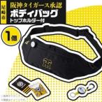 fu.... налог Hanshin Tigers одобрение сумка "body" верх держатель есть [1541496] Hyogo префектура Amagasaki город 