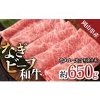 カタロースすき焼き用約650g 肩ロース