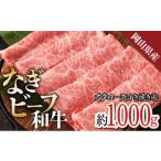 カタロースすき焼き用約1kg 500g×2