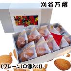 No.437 刈谷万燈 プレーン10個入り