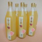 アグリスタくましろのサンふじジュース6本セット 1L×6本