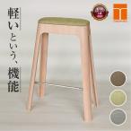 toyomoku Light stool