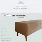 150 Bench 150ベンチ 倉敷帆布