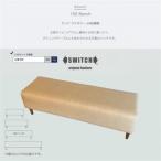 150 Bench 150ベンチ ランド アイボリー
