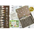 色鉛筆 森のいろえんぴつ 木製 知育玩具
