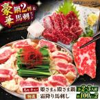 モツ鍋 特製味噌スープ 殿さま鍋 と美肌醤油スープ