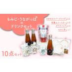 �ӂ邳�Ɣ[�� ���݂��E���Ȃ����ς̃h�����N�Z�b�g 8 �������s /�������s�ό����� ���݂��� ���݂��T�C�_�[ �O���X �]���y�R�[�X�^�[[TAQ008] �򕌌��������s