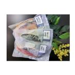 粕漬け3種セット ブリ 紅鮭 銀ダラ 各6切