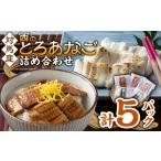 fu.... налог на лошадь производство дыра . набор 5PAC морепродукты ... дыра .[WAV001] Nagasaki префектура на лошадь город 