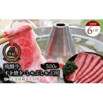 モモもしくはカタ 500g