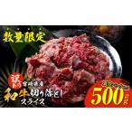 ふるさと納税 訳あり �