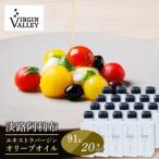 fu.... налог 20 шт. комплект![Virgin Valley... выгода ткань ]91g( extra балка Gin оливковый масло )[2025 года производства ] Hyogo префектура .. город 