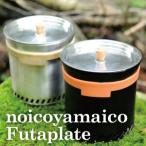 noicoyamaico Futaplate