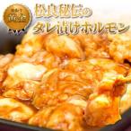 松阪牛 すき焼き 黄金 ロース 1kg