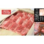 松阪牛 堀坂牧場産 モモステーキ 赤身