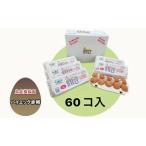 たまご パイエッグ赤卵 鶏卵 鳥鹿養鶏園