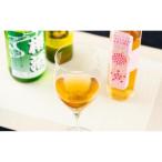 C280 香りを楽しむ樽酒とリキュールのセット