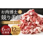 “極上 上”等級だけの上質な豚肉 お肉博士の競り美豚