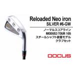 fu.... налог Golf Club Reloaded Neo iron SILVER #6-GW обычный оценка линия MODUS3 TOUR 105 steel вал оборудован модель комплект клюшек |.. Ibaraki префектура Furukawa город 
