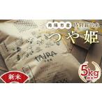 ふるさと納税 【令和7