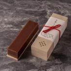 ふるさと納税 【Chocolaterie CALVA北鎌倉】羊羹ショコラ | スイーツ デザート お菓子 洋菓子 人気 おすすめ 限定 羊羹 高級 ショコラ プレゼ.. 神奈川県鎌倉市