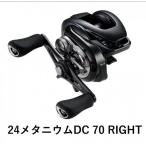 シマノ 釣具 メタニウム DC70XG RIGHT