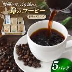 Fuuki Coffee Roaster