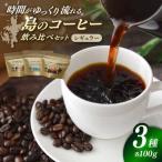 Fuuki Coffee Roaster