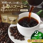 Fuuki Coffee Roaster